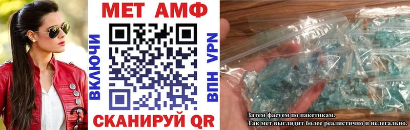 АМФ 97% где продают наркотики Дегтярск