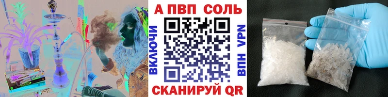 Alfa_PVP Соль  Дегтярск 