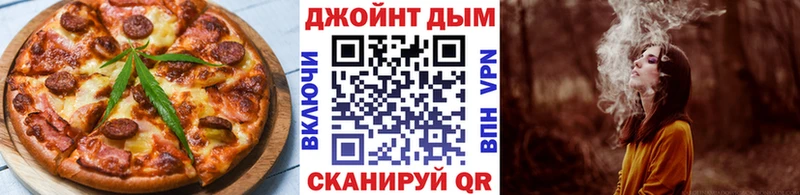 OMG ссылка  Дегтярск  Еда ТГК марихуана 