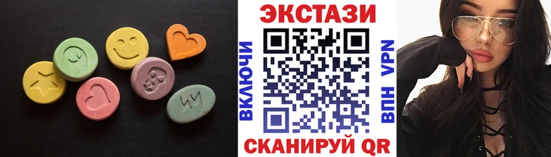 купить  сайты  Дегтярск  ОМГ ОМГ как войти  Ecstasy 99% 