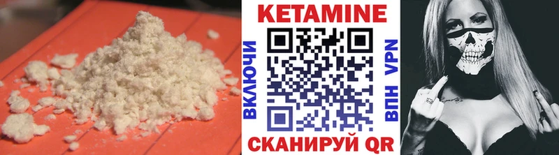 наркошоп  Дегтярск  КЕТАМИН ketamine 