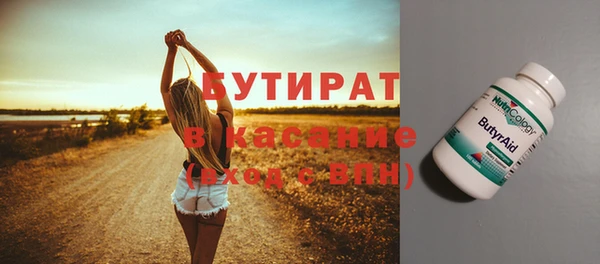 гидра Михайлов