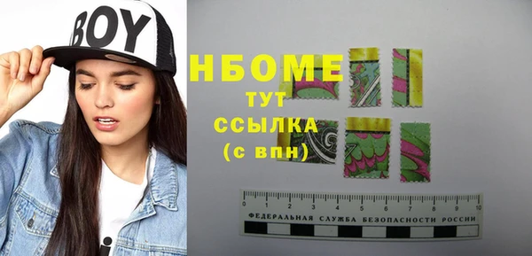синтетический гашиш Михайловск