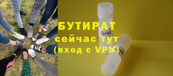 синтетический гашиш Михайловск