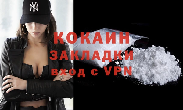 марки lsd Михайловка