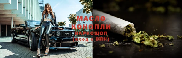 синтетический гашиш Михайловск