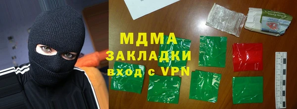 синтетический гашиш Михайловск