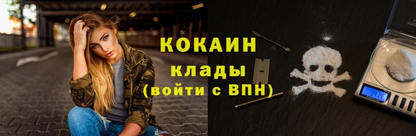 синтетический гашиш Михайловск