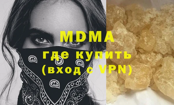 гидра Михайлов