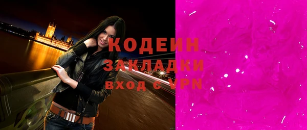 синтетический гашиш Михайловск
