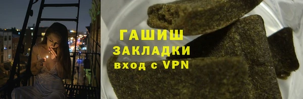 марки lsd Михайловка
