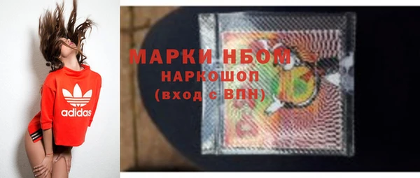 марки lsd Михайловка