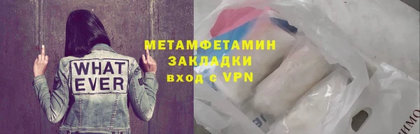 mdpv Вязьма