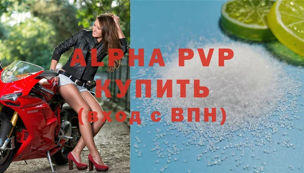 марки lsd Михайловка