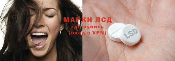 синтетический гашиш Михайловск