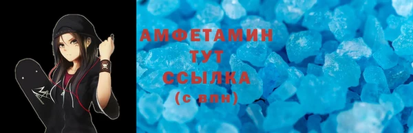 синтетический гашиш Михайловск
