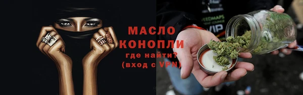 марки lsd Михайловка
