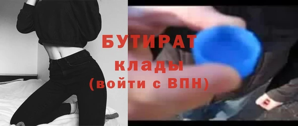 гидра Михайлов