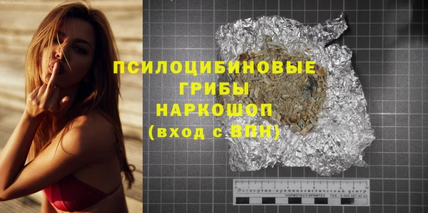 синтетический гашиш Михайловск