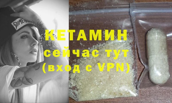 синтетический гашиш Михайловск