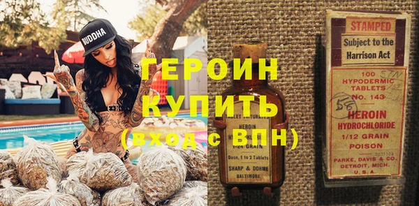 синтетический гашиш Михайловск