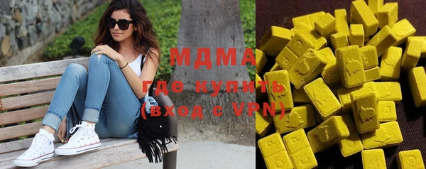 синтетический гашиш Михайловск
