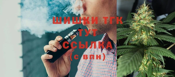 синтетический гашиш Михайловск