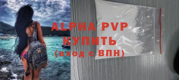 марки lsd Михайловка