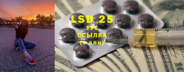 марки lsd Михайловка