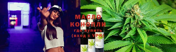 синтетический гашиш Михайловск