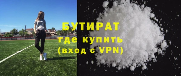 mdpv Вязьма