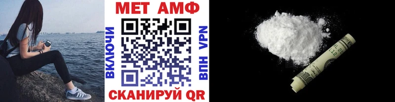 Метамфетамин пудра  Дегтярск 