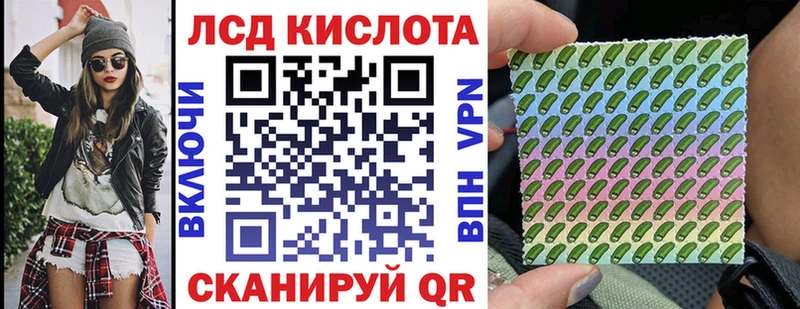Марки 25I-NBOMe 1,5мг  mega ССЫЛКА  Дегтярск 