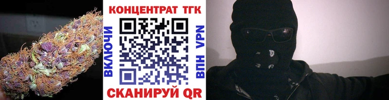 наркота Дегтярск Дистиллят ТГК вейп
